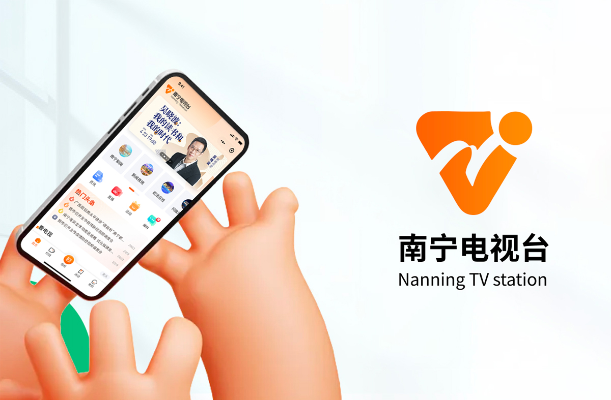 南寧電視臺(tái)app軟件定制開(kāi)發(fā)